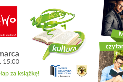 ECHO - Wrapped with one line